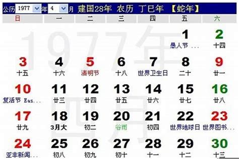 6月初二